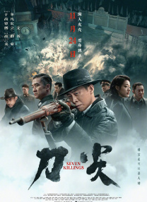 视频精品一区二区三区
